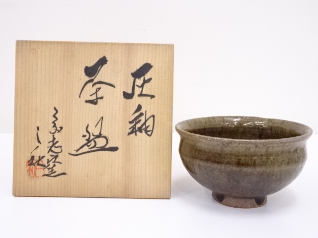 山岡三秋造　灰釉茶碗